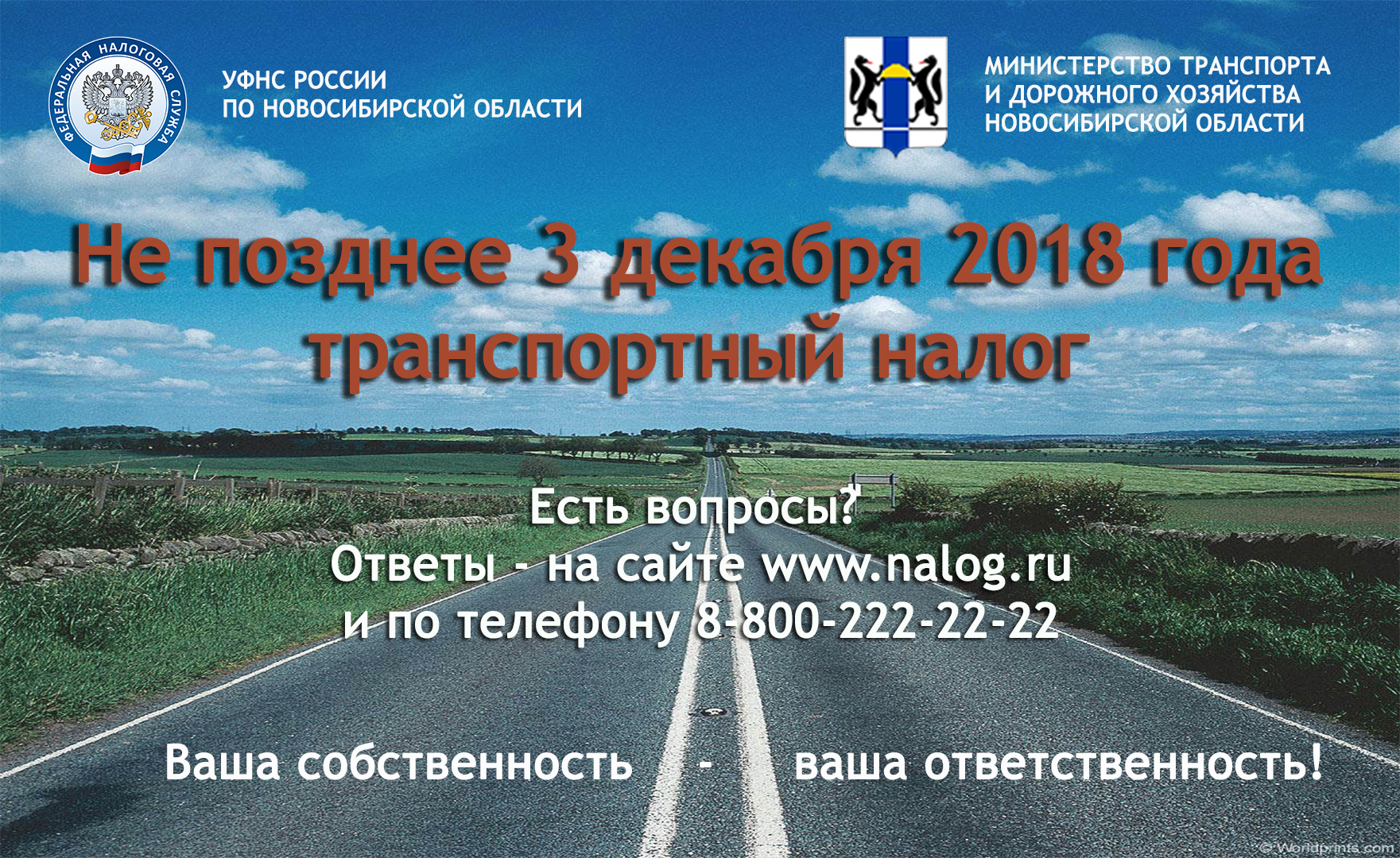 bannertn_avto2018_4_1_0.jpg