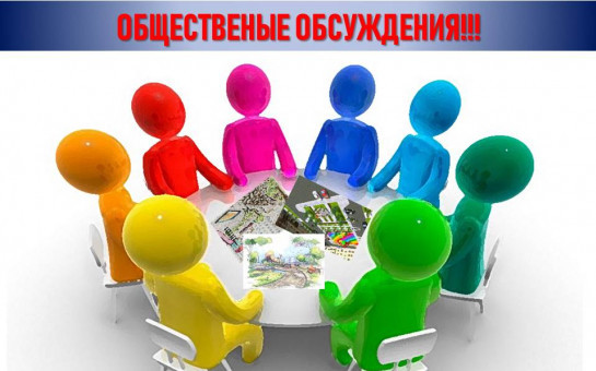 Внимание:опрос!